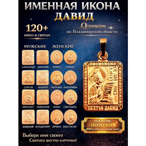фото Иконка оптимабизнес