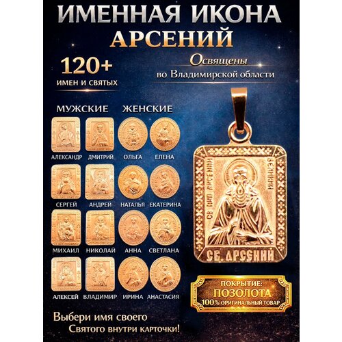 фото Иконка оптимабизнес