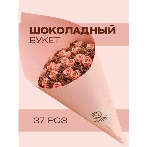 фото 37 шоколадных роз в букете / конфеты в подарок девушке you&i