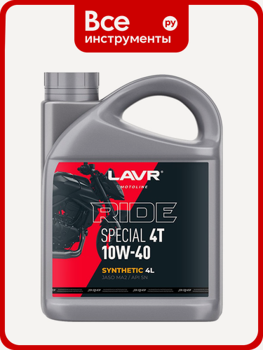 Изображение товара Моторное масло MOTO RIDE SPECIAL 4Т 10W40 SN, 4 л LAVR Ln7748, мотоциклов с четырёхтактными