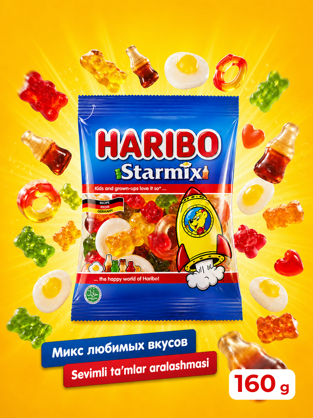 Haribo жевательный мармелад StarMix, классический микс 160 г