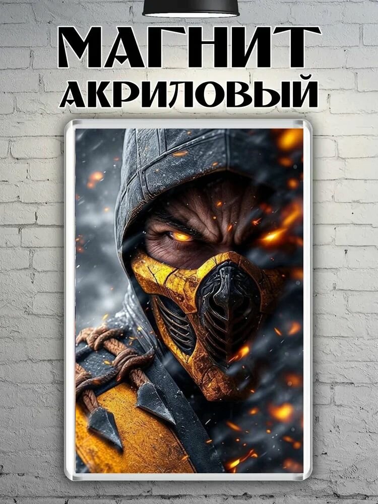 Магнит на холодильник Mortal Kombat Scorpion 7.8*5.2см