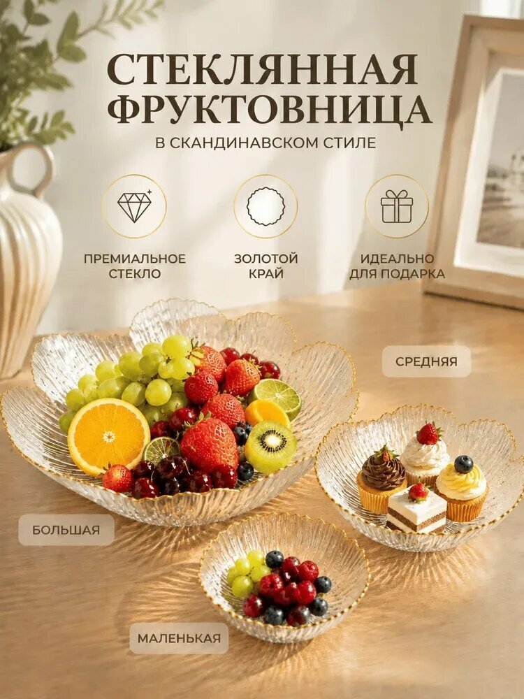 Салатник 400 мл, 1500 мл, 800 мл 3 шт золотой