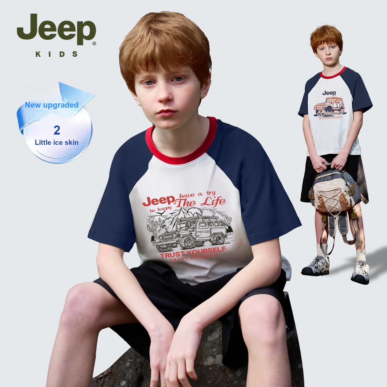 Комплект одежды JEEP