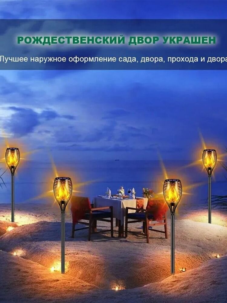 Уличный светильник, LED, количество ламп:51шт