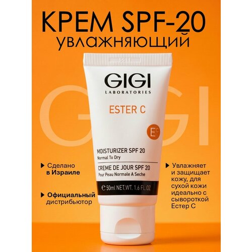 фото Gigi ( джи джи) крем для лица дневной обновляющий spf 20+, ester c 50 мл