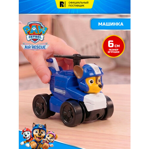 фото Щенячий патруль. машинка с героем чейз air rescue 6 см paw patrol