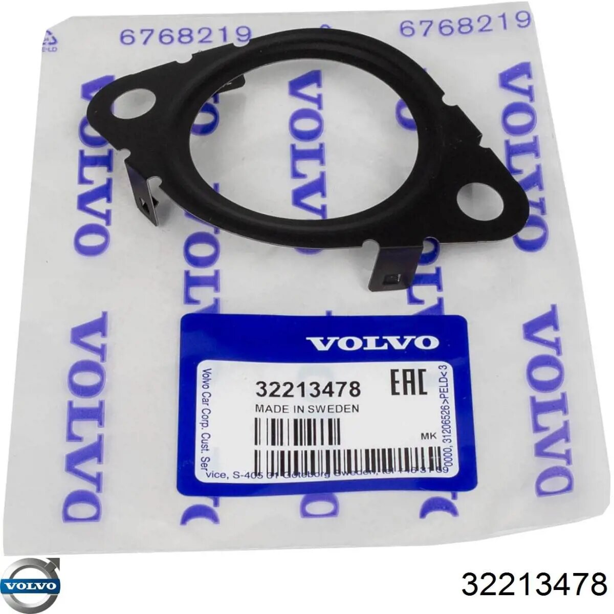 (Производитель: VOLVO) прокладка клапана EGR