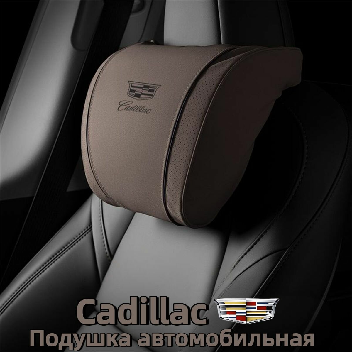 Подушка автомобильная Cadillac XT5