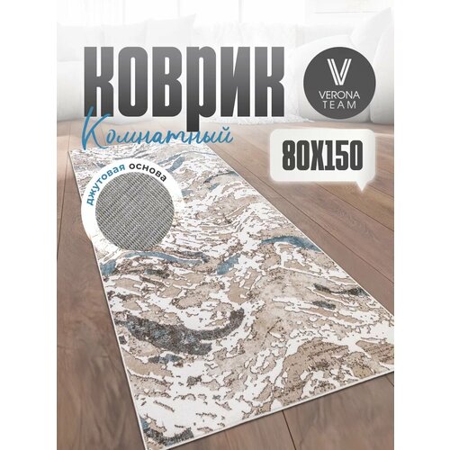 фото Ковер комнатный ворсовый 80х150 для дома