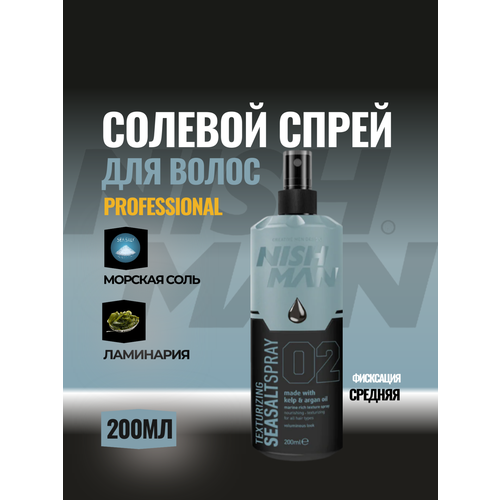 фото Солевой спрей для укладки волос nishman seasalt spray 02, придает объем
