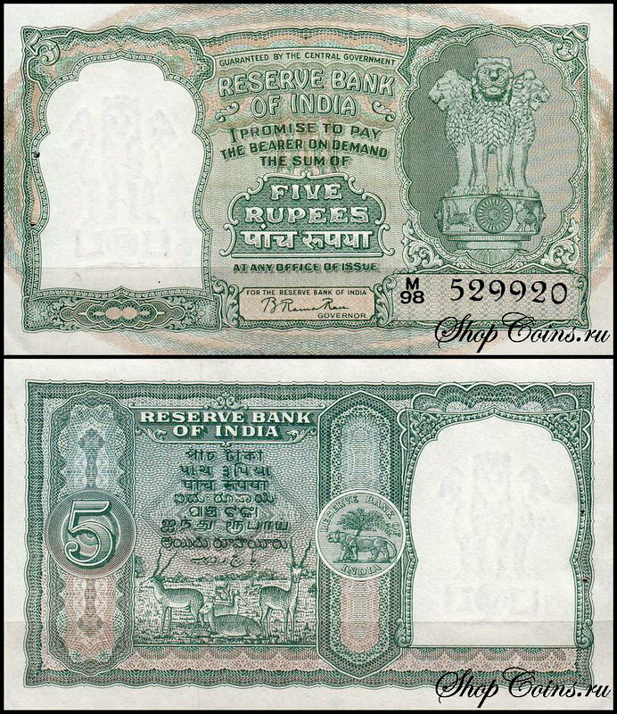 Индия 5 рупий 1949-1957 (UNC Pick 33)