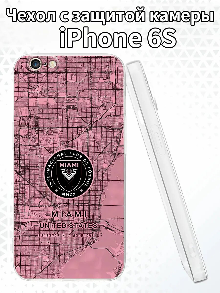 Чехол для iPhone6S с изображением ФК Майами
