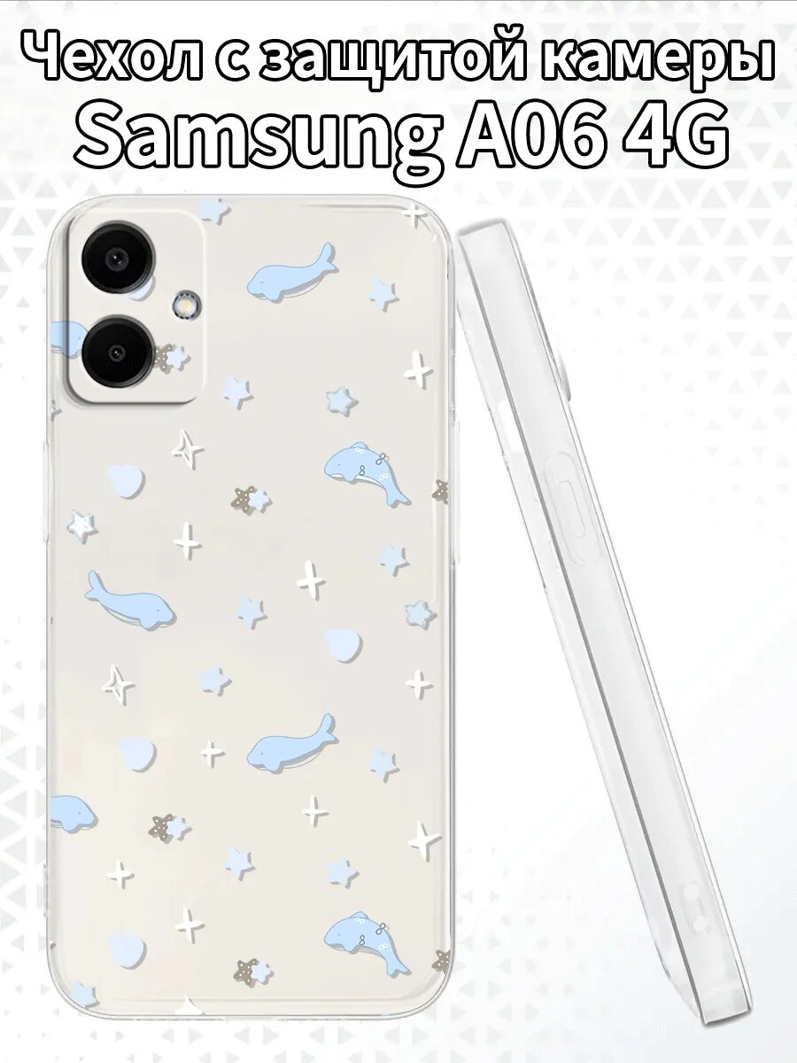 Чехол для SamsungA064G с изображением китов