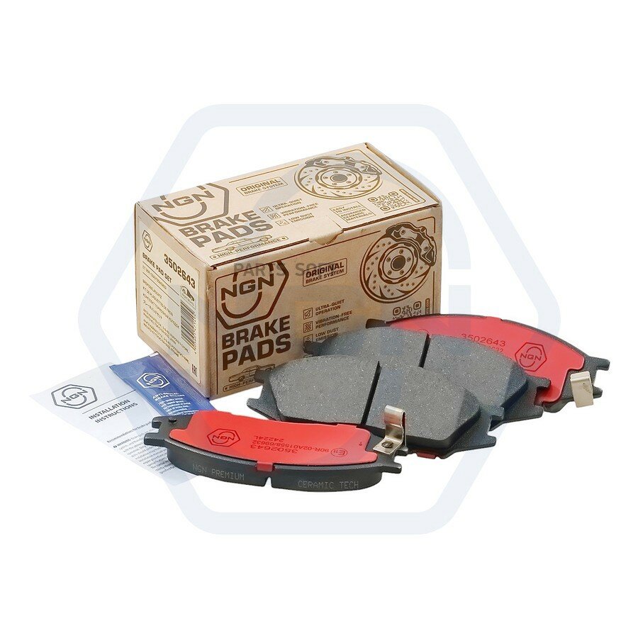 Колодки тормозные дисковые керамические перед NGN 3502643