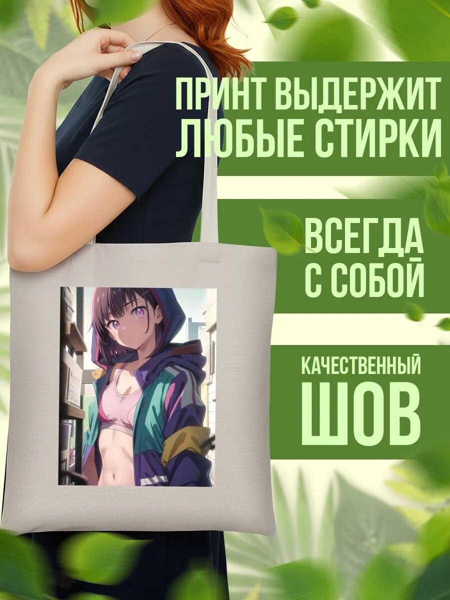 Сумка шоппер , айвори — фото 1