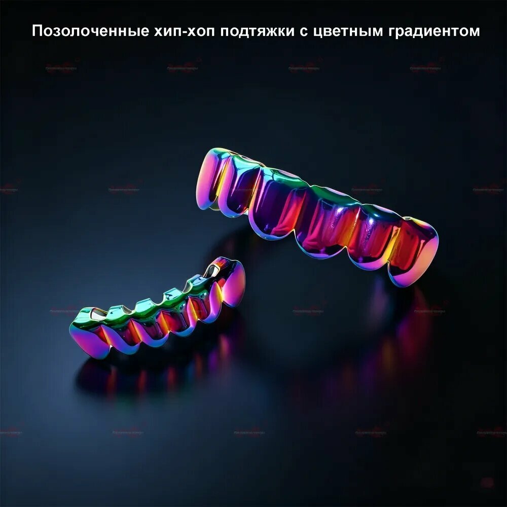 Грилзы
