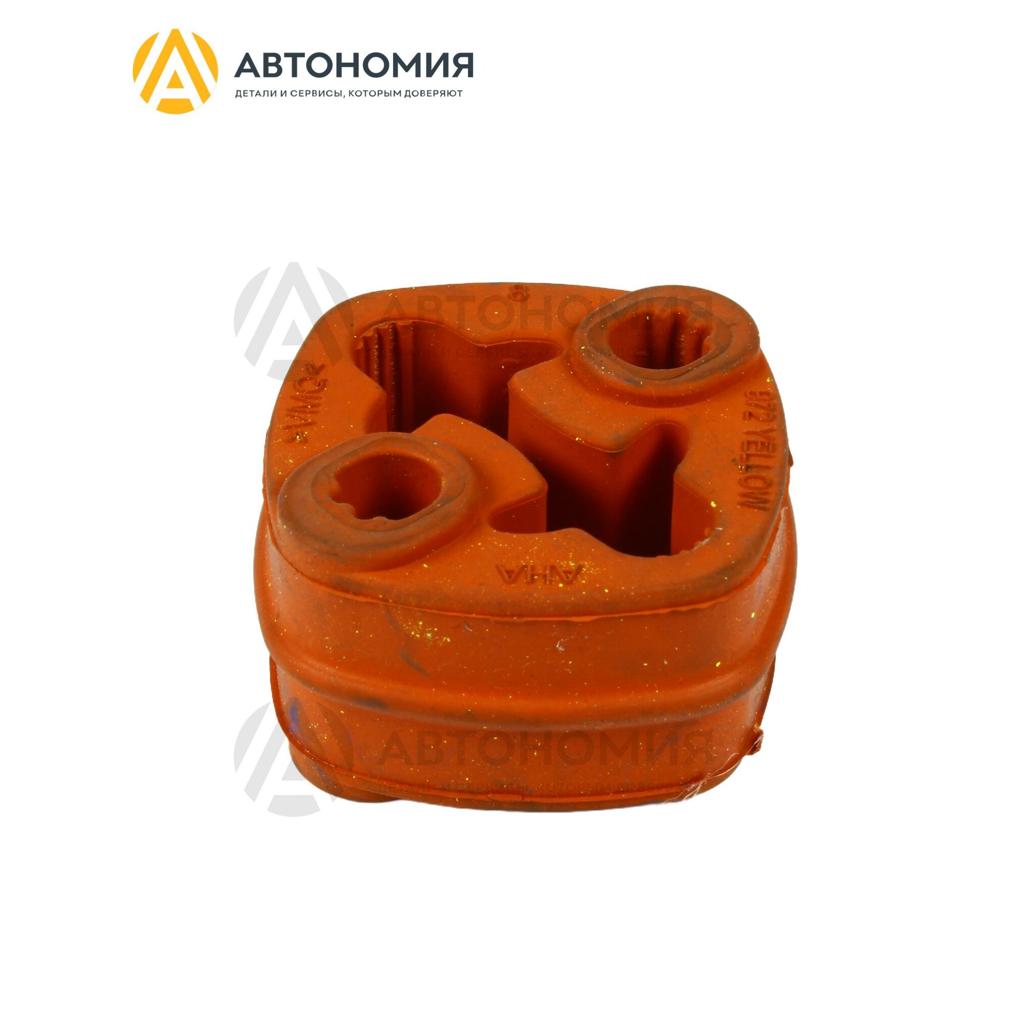 Опора глушителя LA/LS/LF Land Rover LR017444
