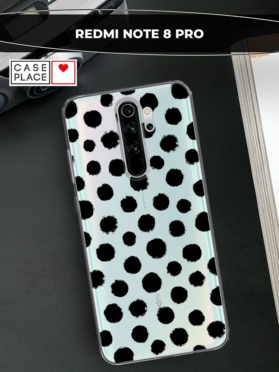 Чехол на Xiaomi Redmi Note 8 Pro / Сяоми Редми Нот 8 Про с принтом Узор в горошек кистью, прозрачный