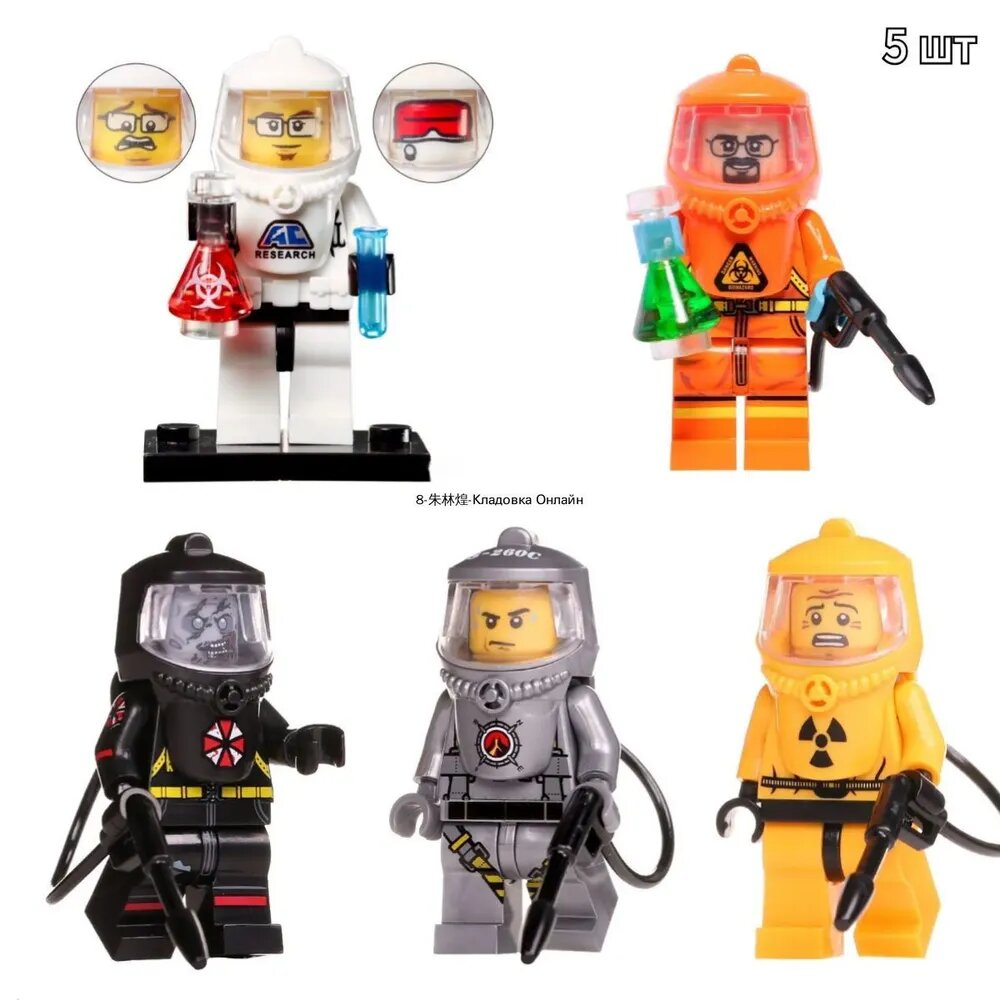 Минифигурка из конструктора для ученых-вирусологов, модель из для ученых-ядерщиков, Resident Evil, совместимы с легo конструкторами