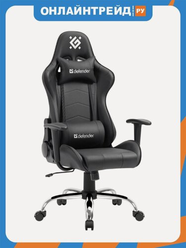 Изображение товара Игровое кресло Defender Azgard черный