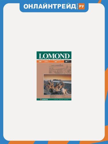 Изображение товара Фотобумага Lomond Односторонняя, матовая, A3 / 230гр./ 50 листов