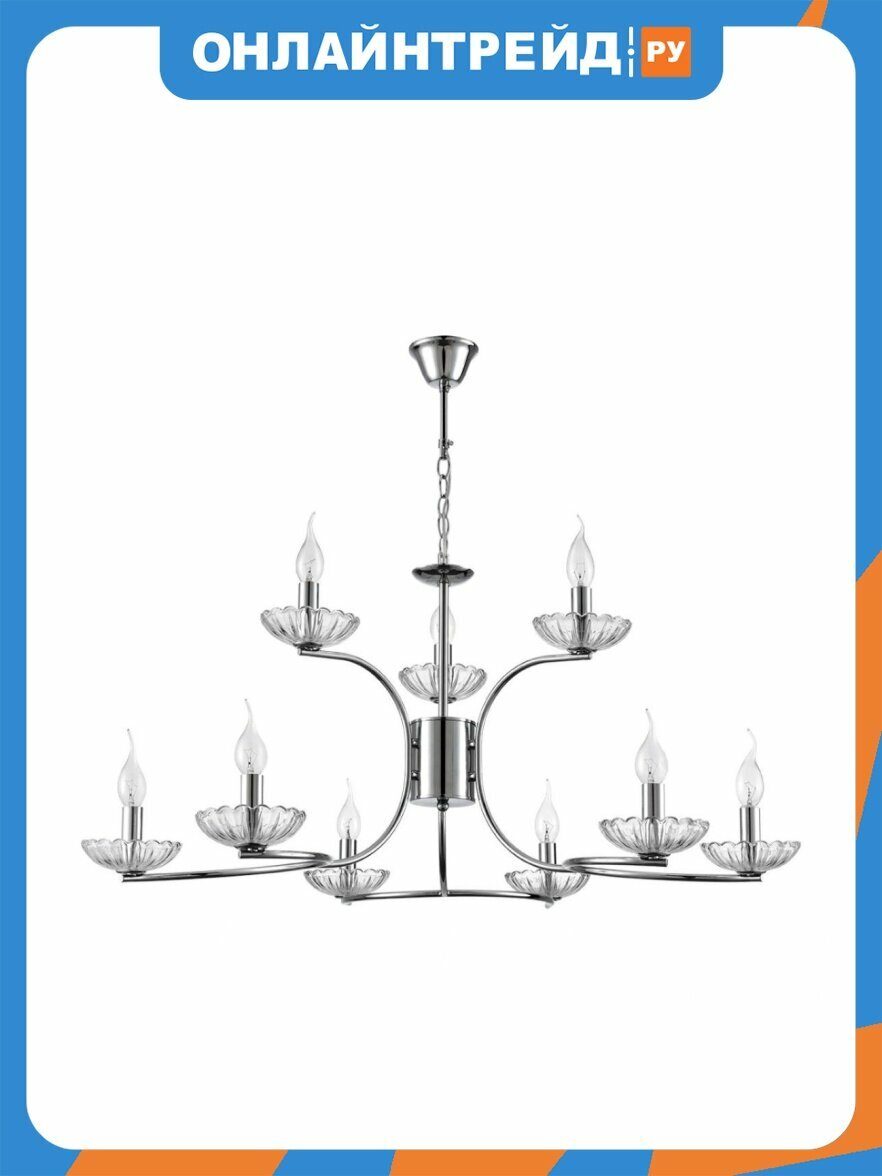Подвесная люстра Lumion CLASSI 8155/9