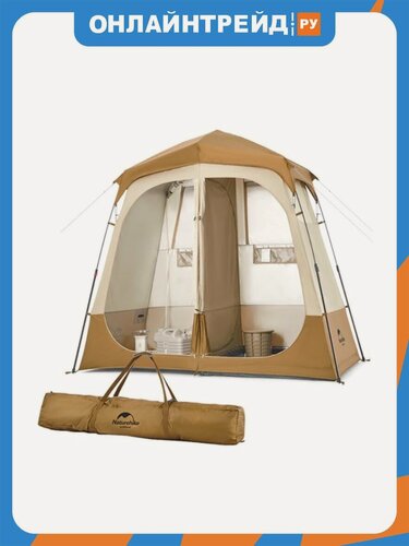Изображение товара Палатка Naturehike душ-туалет, двойной, алюминиевый каркас, коричневый