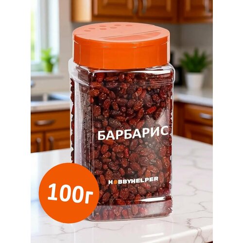 фото Барбарис сушеный hobbyhelper красный банка 100г