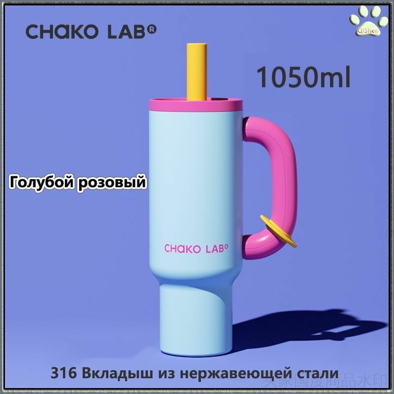 Термокружка нержавеющая сталь с блокировкой крышки замок, 1.05 л, объем 1.05 литра, высота 31.3 сантиметров