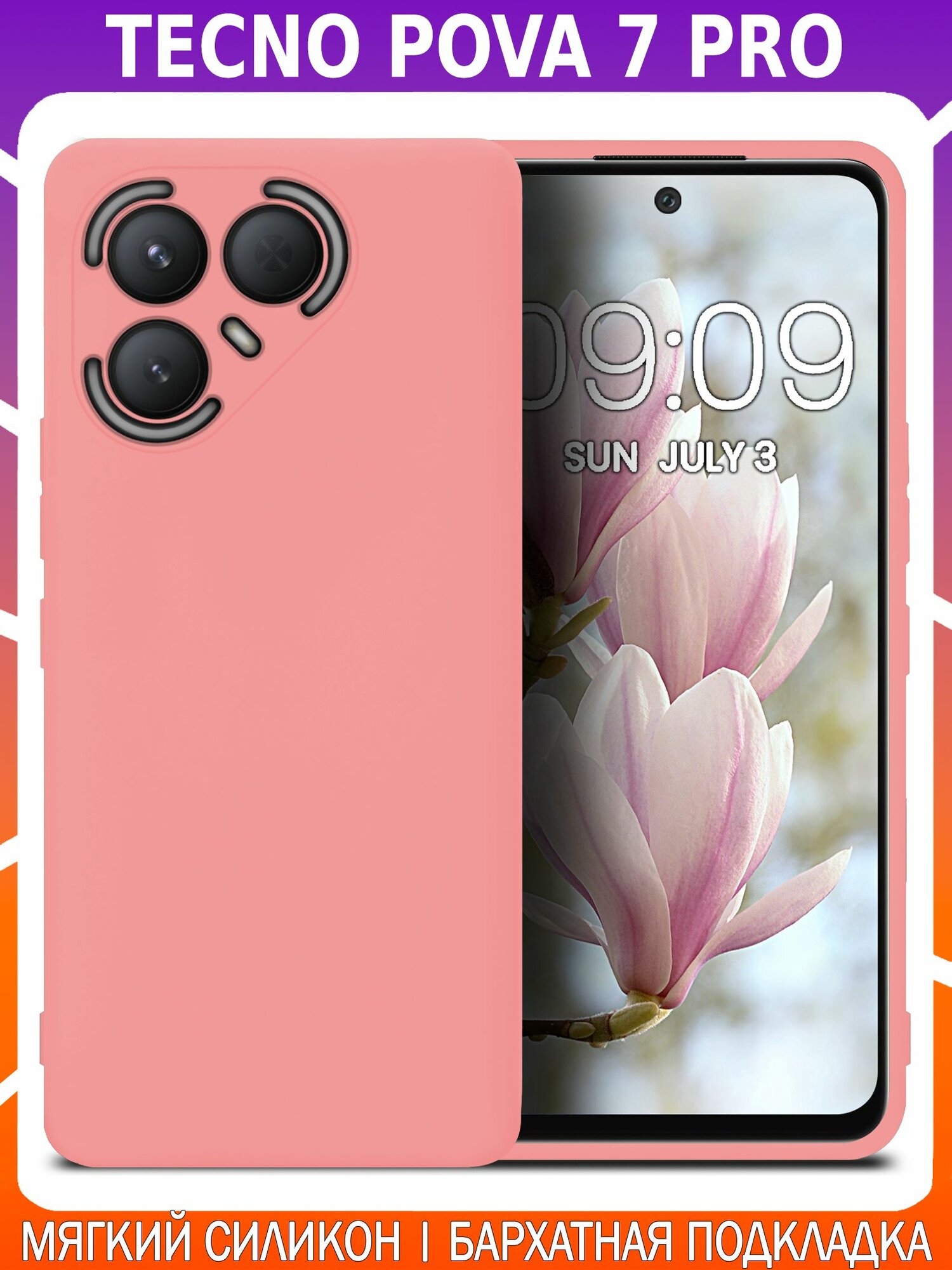 Мягкий Soft Touch чехол из силикона для TECNO POVA 7 PRO 5G с бархатной подкладкой
