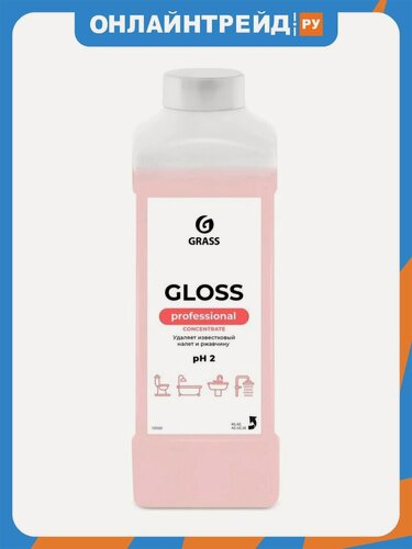 Изображение товара Чистящее средство Grass PROFESSIONAL Gloss Concentrate, концентрированное, 1 л