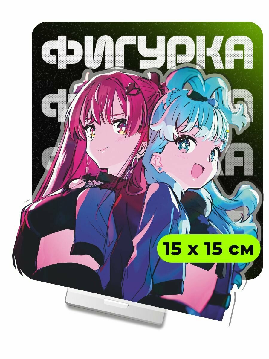 Фигурка акриловая Kobo Kanaeru и Houshou Marine