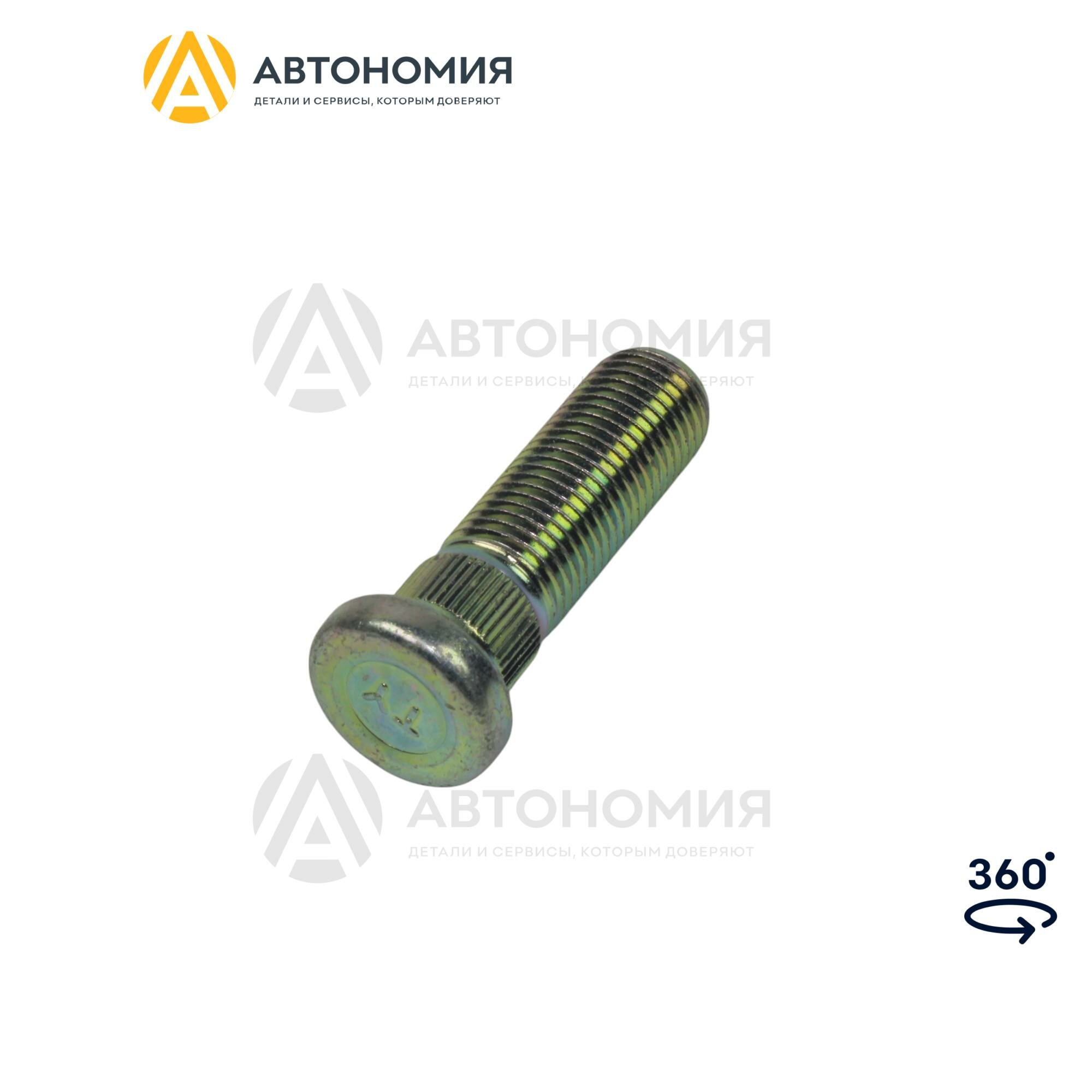 Шпилька колёсная Hyundai/KIA 52755-4A500