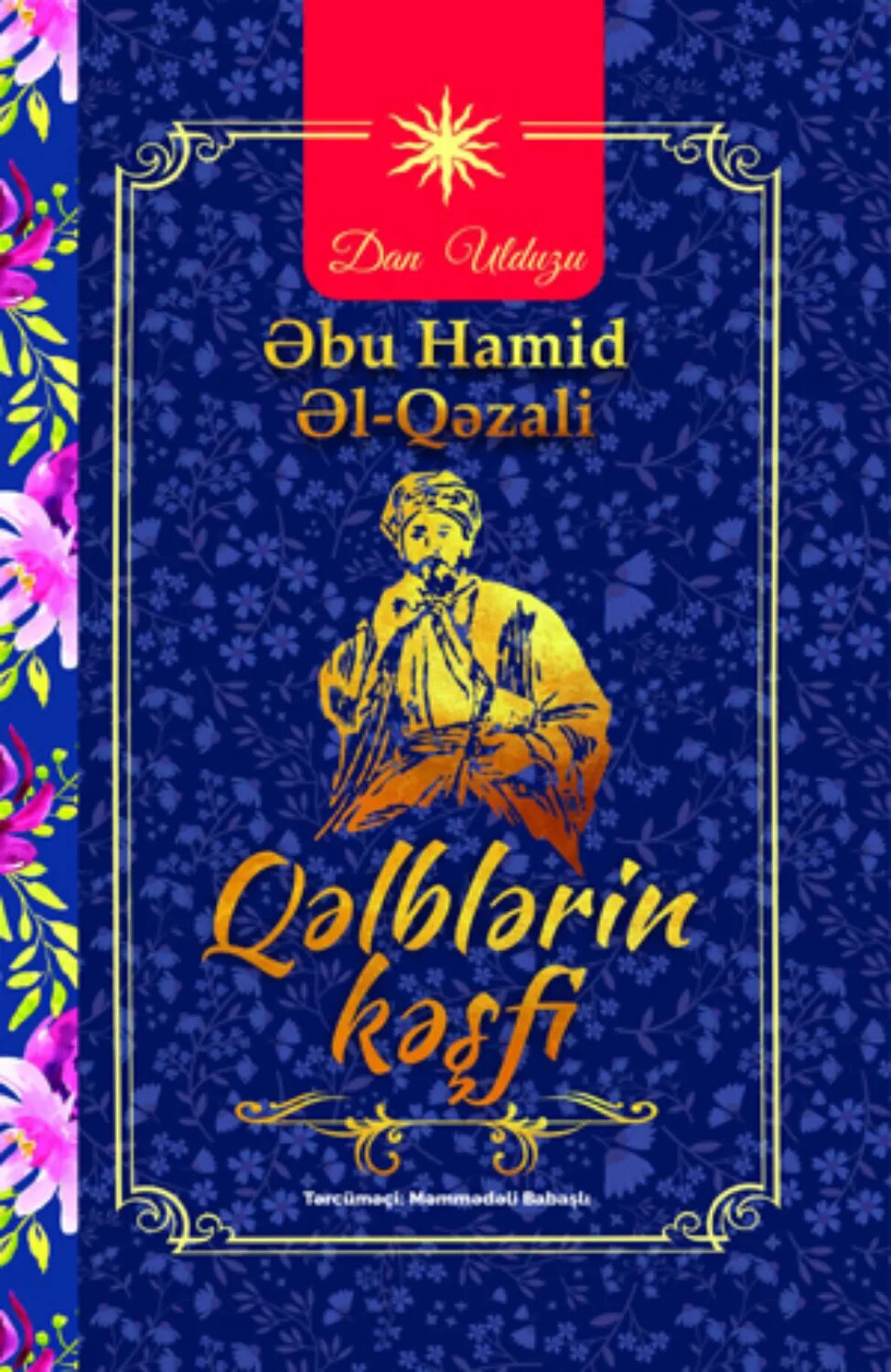 Qəlblərin kəşfi [Цифровая книга]