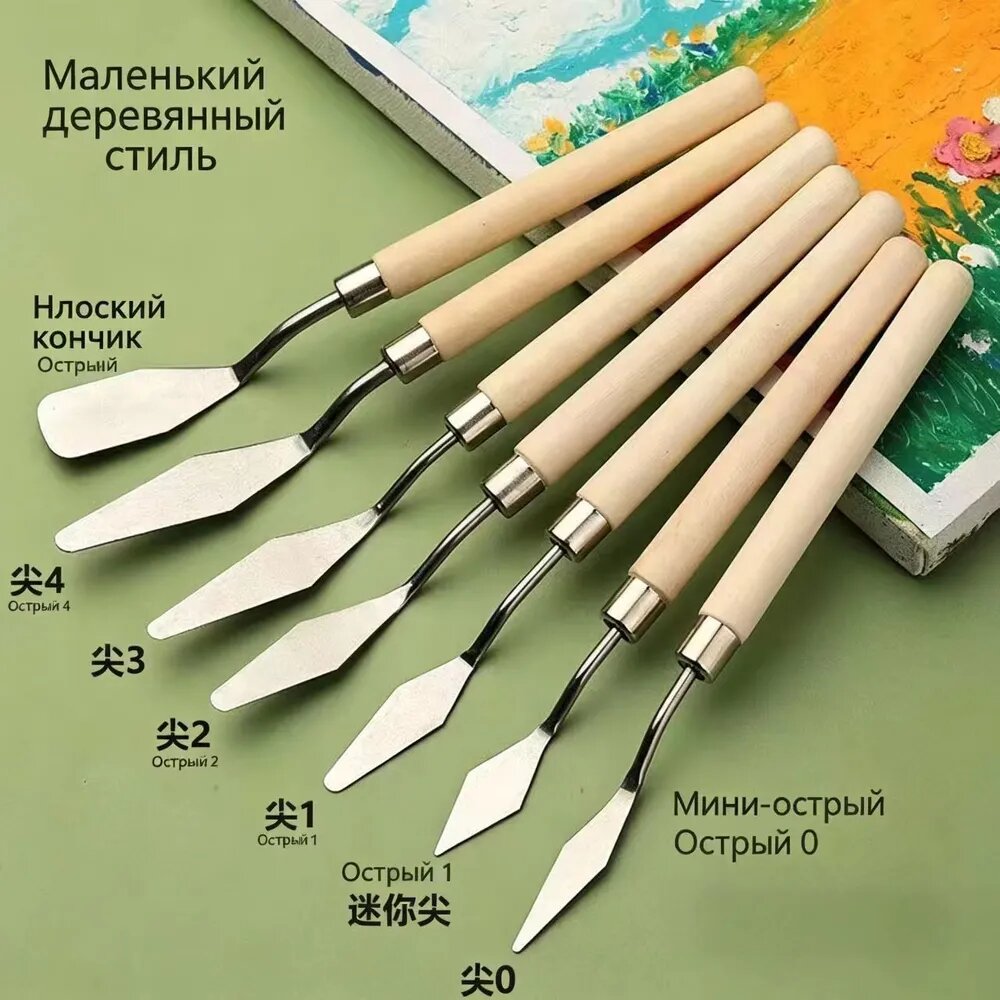 7наборов скребка (универсальная упаковка)