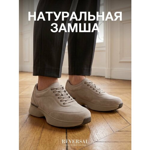 фото Кроссовки reversal, размер 37, бежевый
