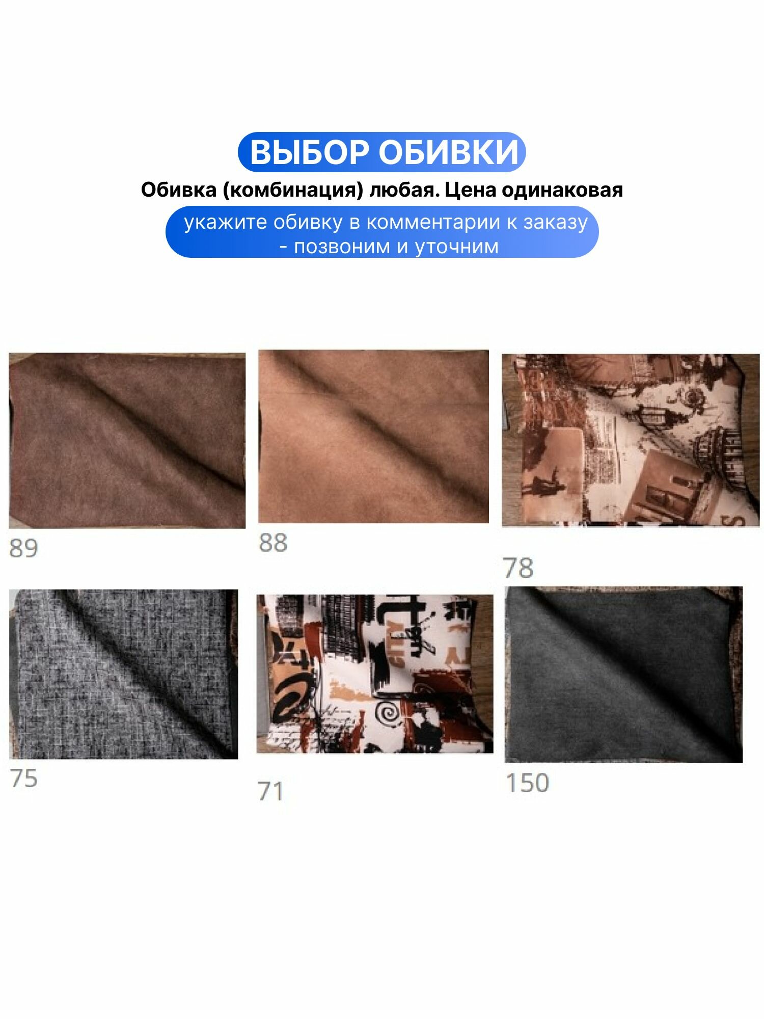 Диван-кровать раскладной Ольга 120 БП, флок 71-88 — фото 1