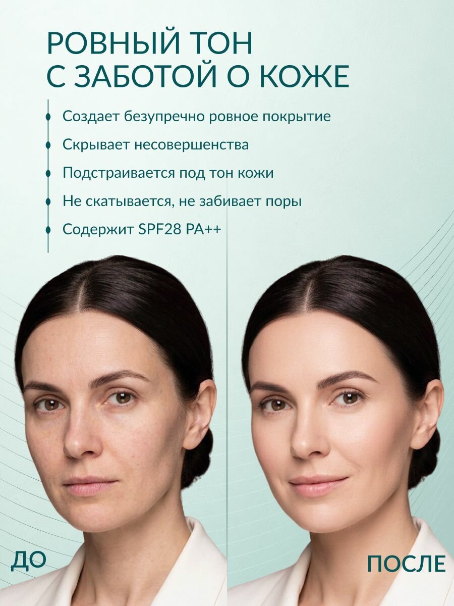 LIMONI BB крем для лица увлажняющий с гиалуроновой кислотой SPF 28 PA++, Корея 50 мл — фото 6