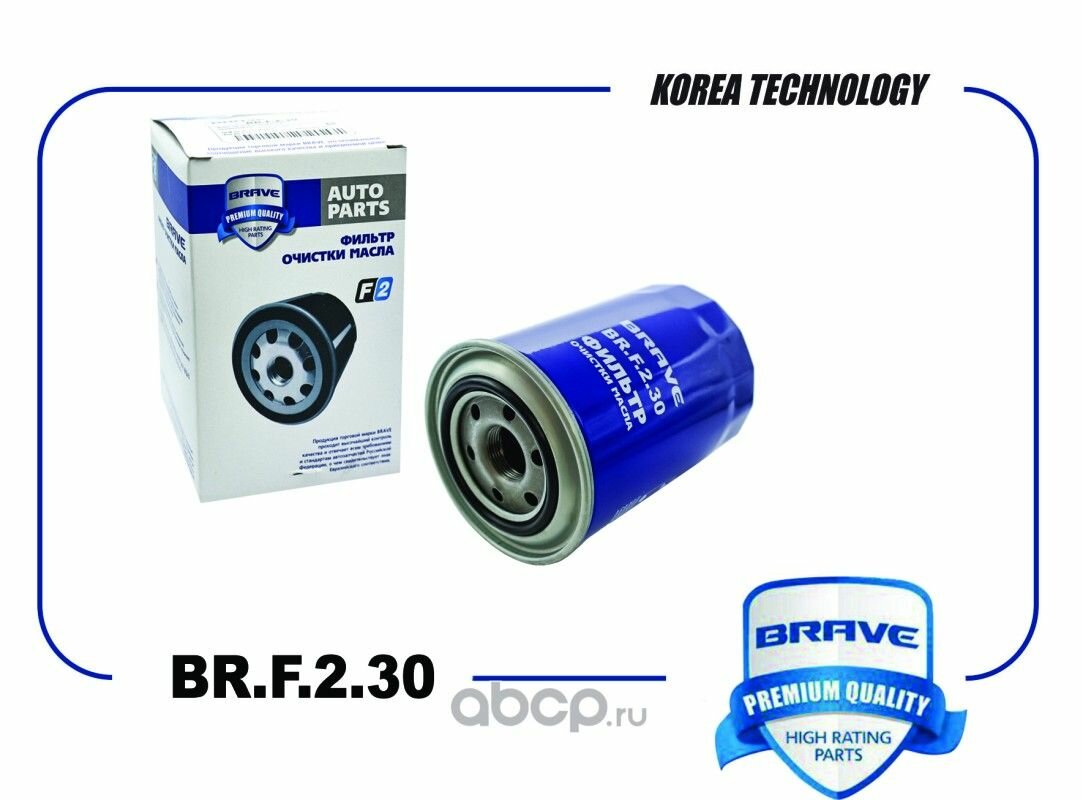 Фильтр масляный HYUNDAI HD65,72,78, KIA K3600, MITSUBISHI