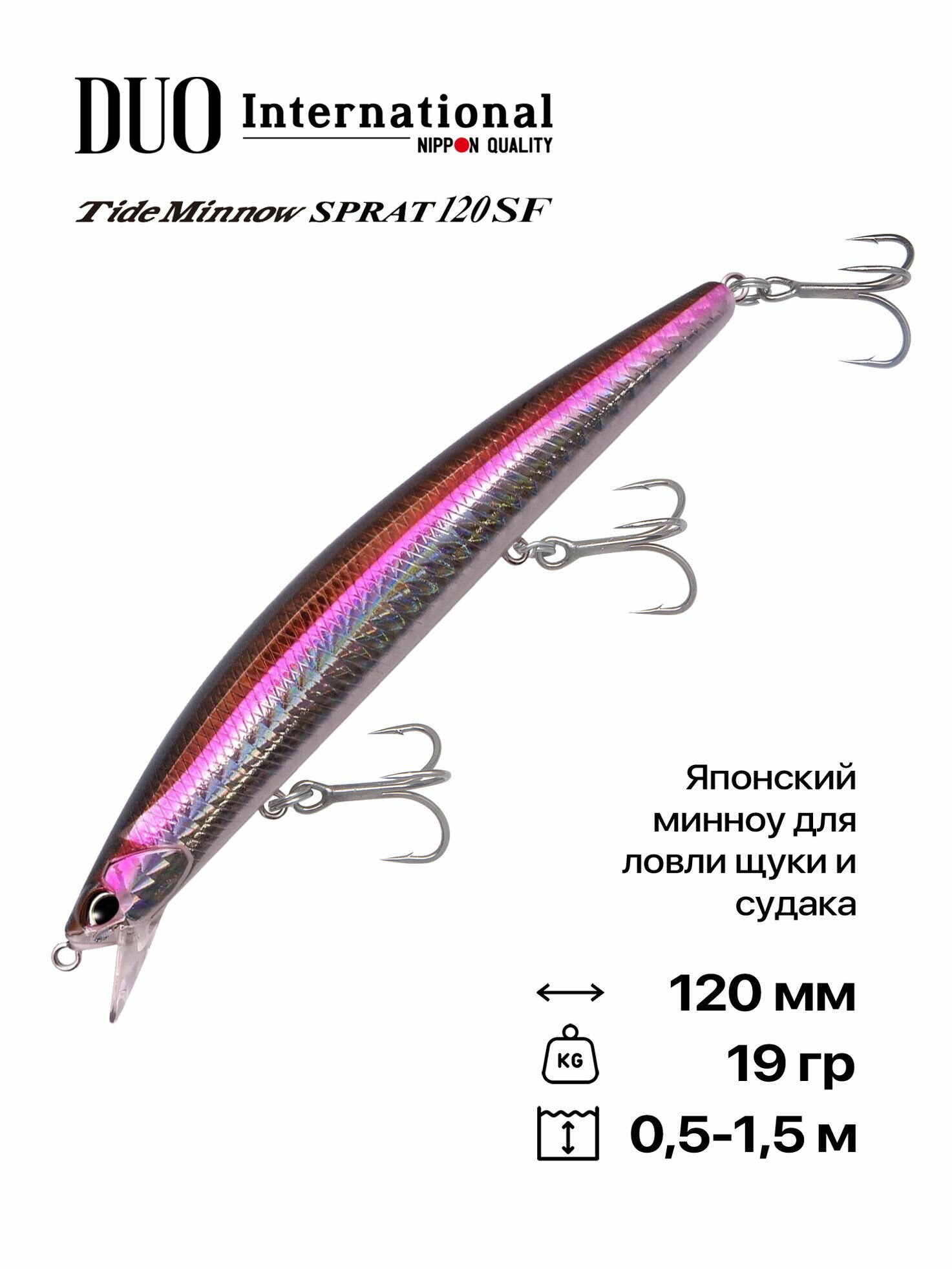 Воблер DUO Tide Minnow Sprat 120 SF, 120 мм, 19 гр, #AFA0116 Lance Queen