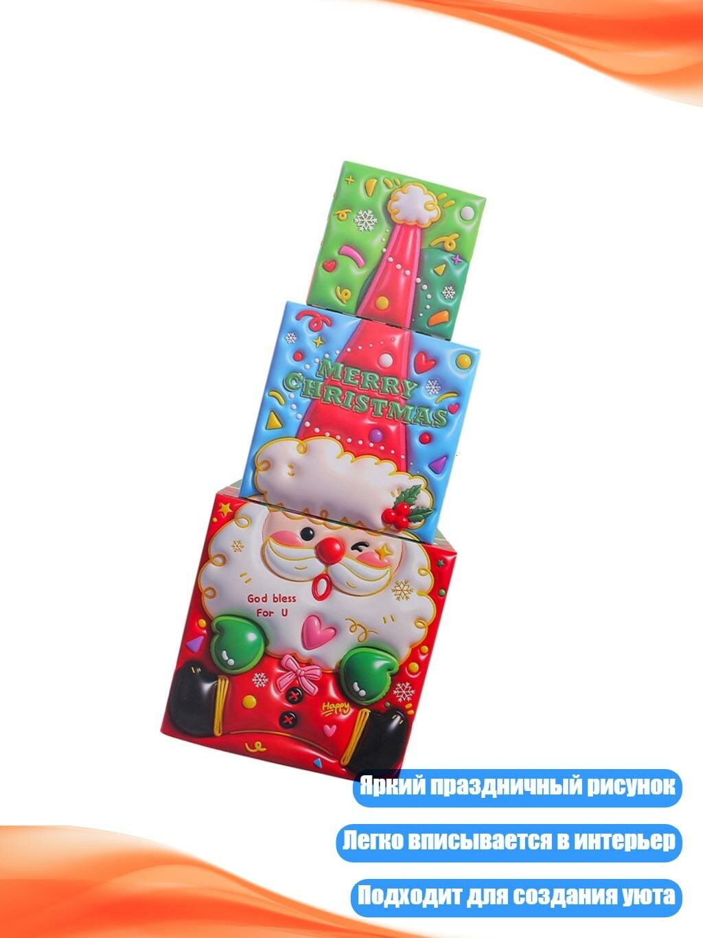 Зимний праздничный набор из 3 картонных украшений, A