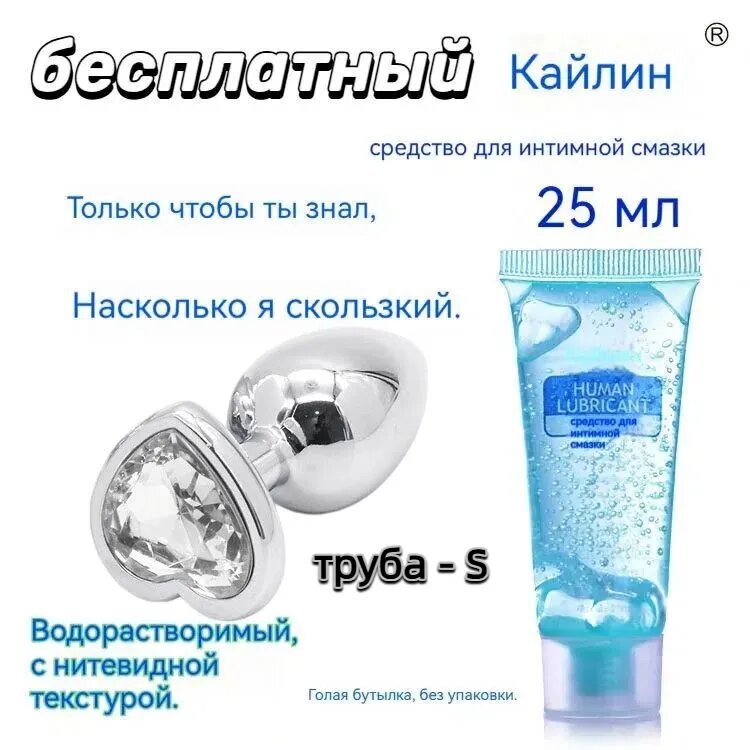 Насадки, удлинители эротические, На палец, 6.7см