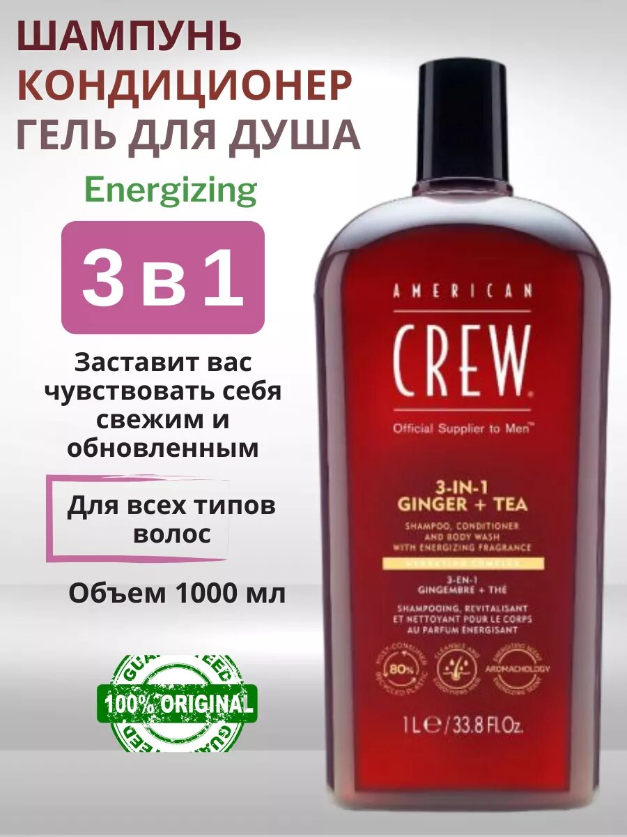 Шампунь для волос профессиональный