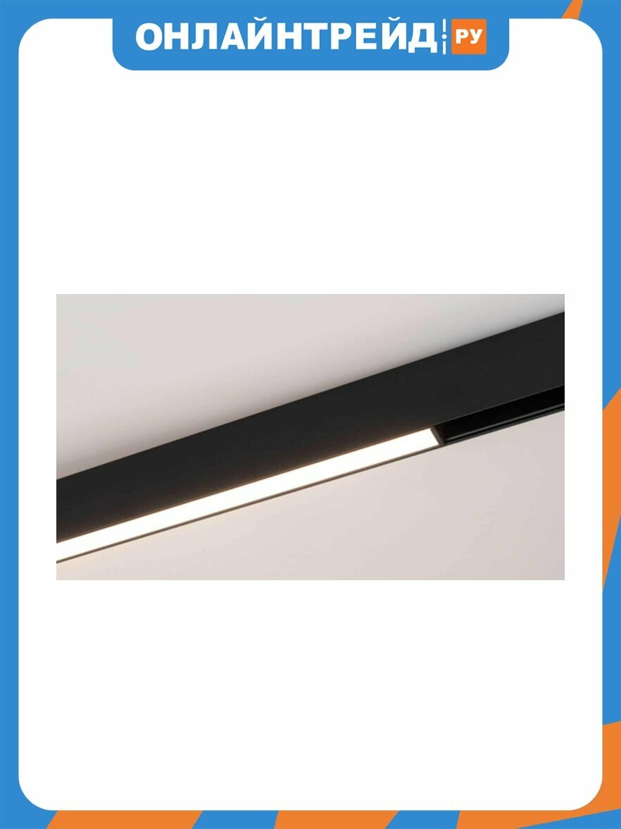 Трековый светильник для магнитного шинопровода Arlight MAG-ORIENT-FLAT-L690-24W Day4000 035567