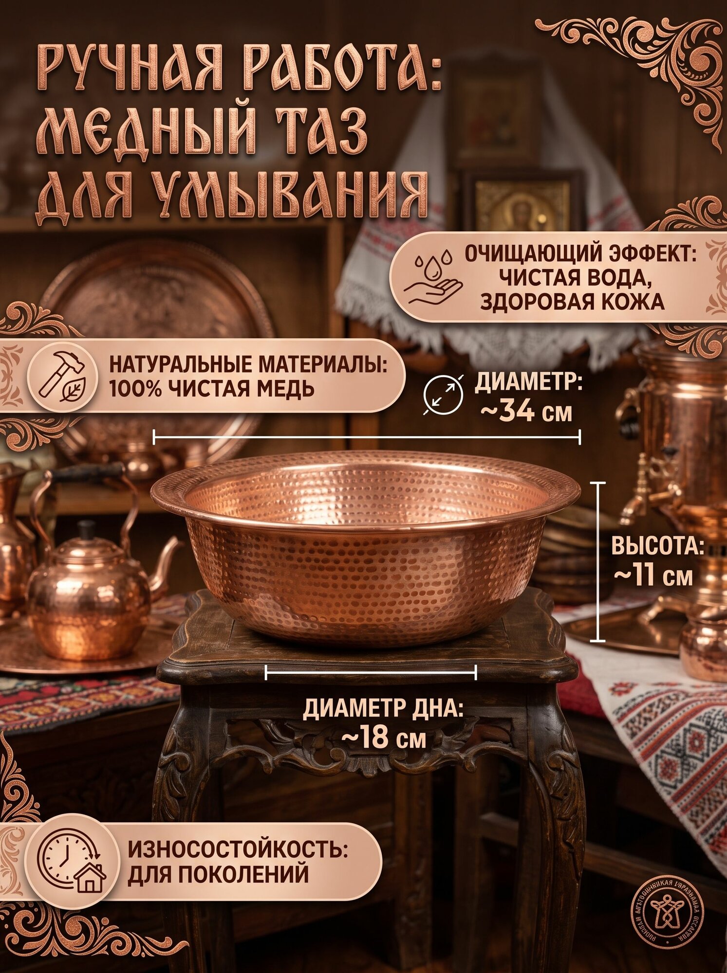 Таз для варки варенья 5.60 л 1 шт строительное