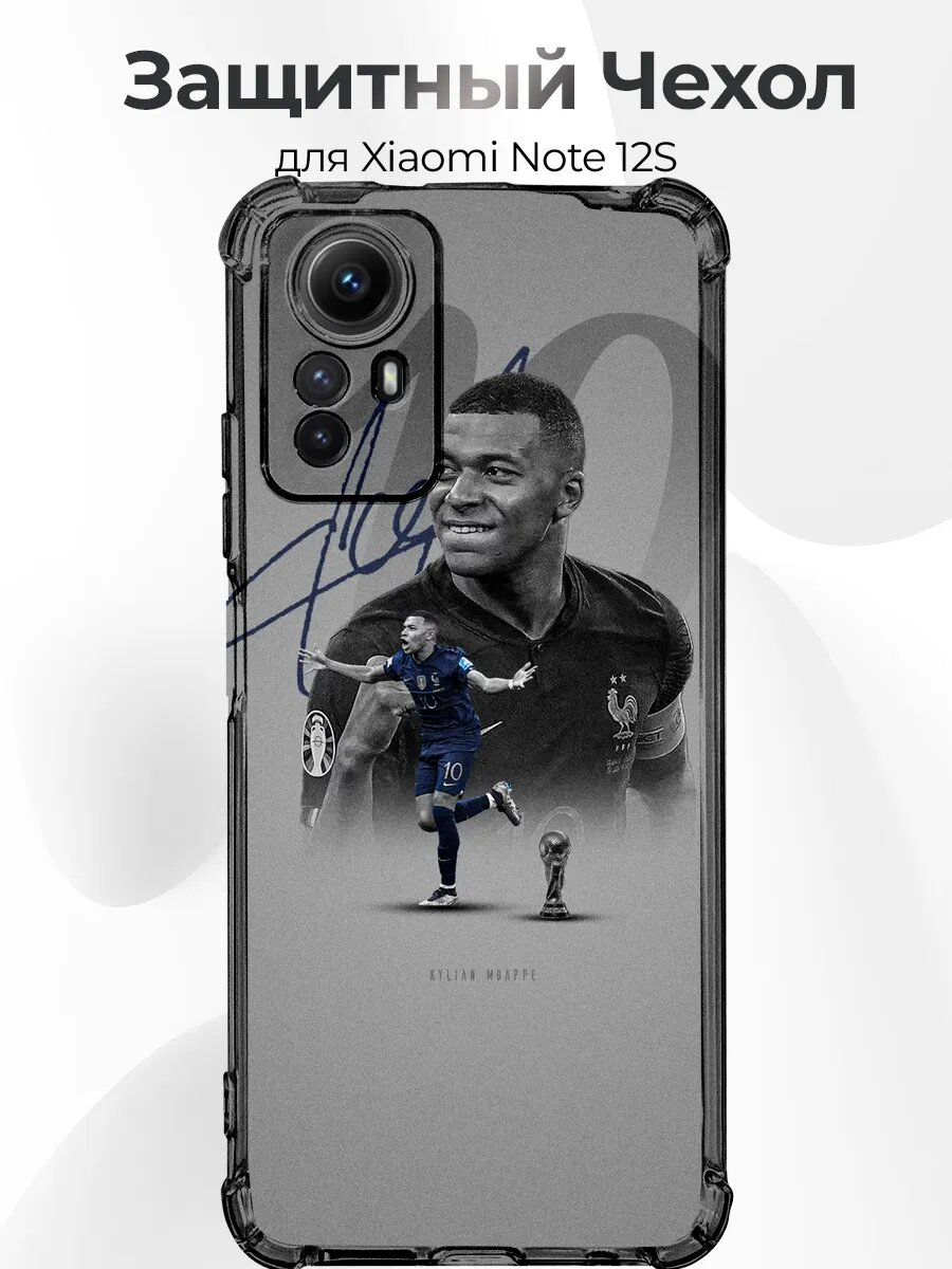 Чехол на Redmi Note 12s Mbappe автограф кубок