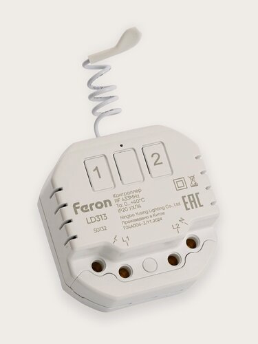 Изображение товара Беспроводной выключатель / Контроллер Feron LD313 50132, белый