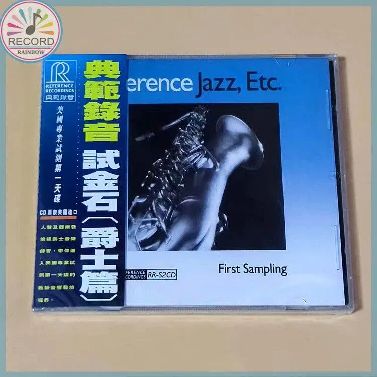 CD Reference Jazz, Etc: First Sampling CD GD02369 запечатанный совершенно новый альбом