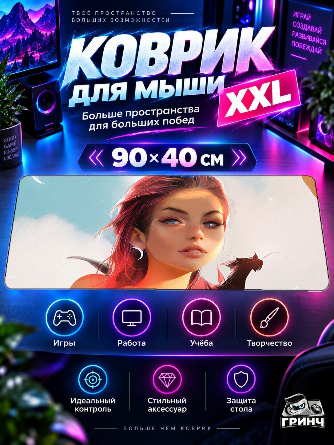 Игровой коврик для мыши жаккард 90х40 см Shinobi Warrior In Night Воин Ночь